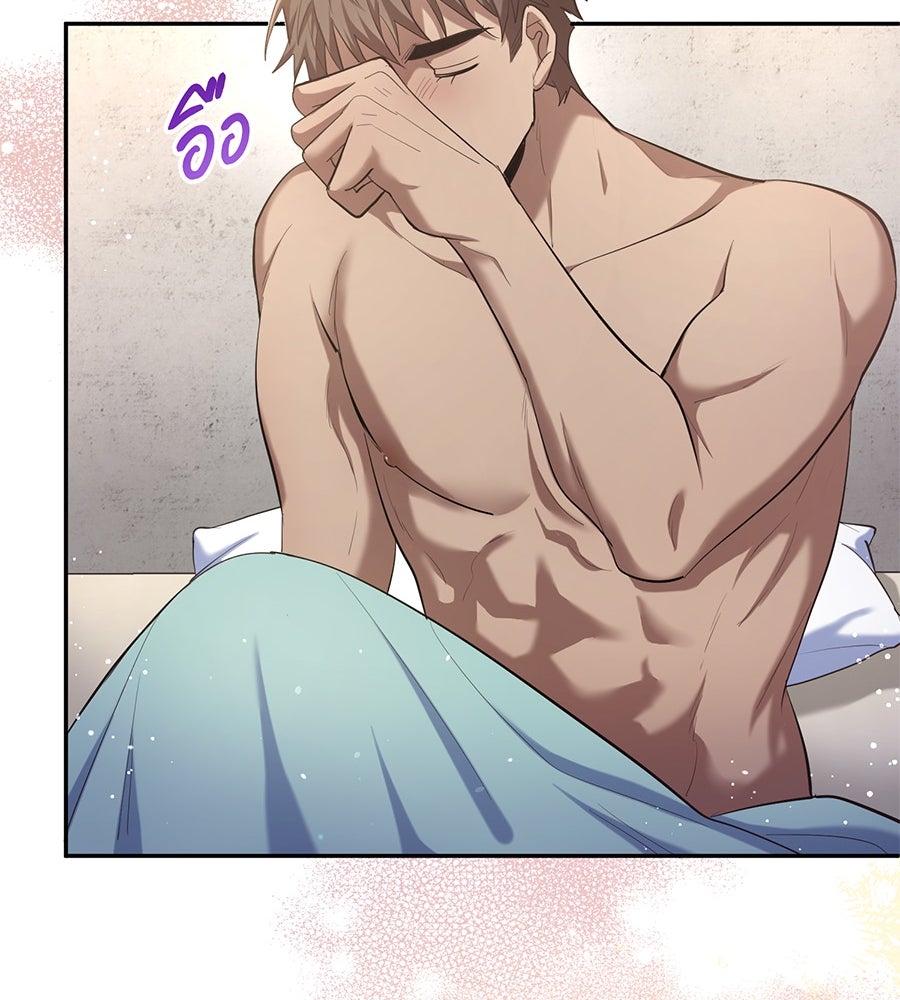 ES Companyบริษัทหิมพานต์ (ไม่) จำกัด - หน้า 112