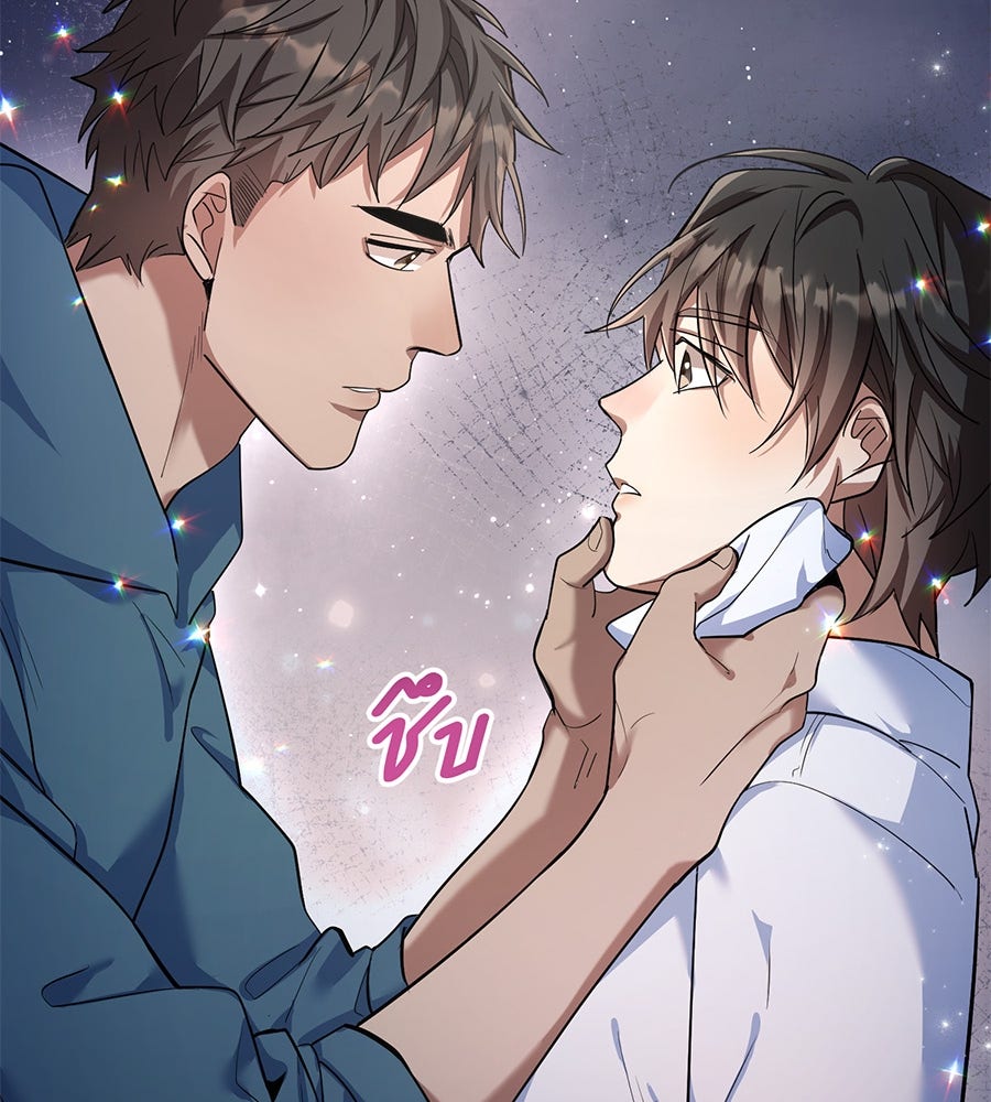 ES Companyบริษัทหิมพานต์ (ไม่) จำกัด - หน้า 78