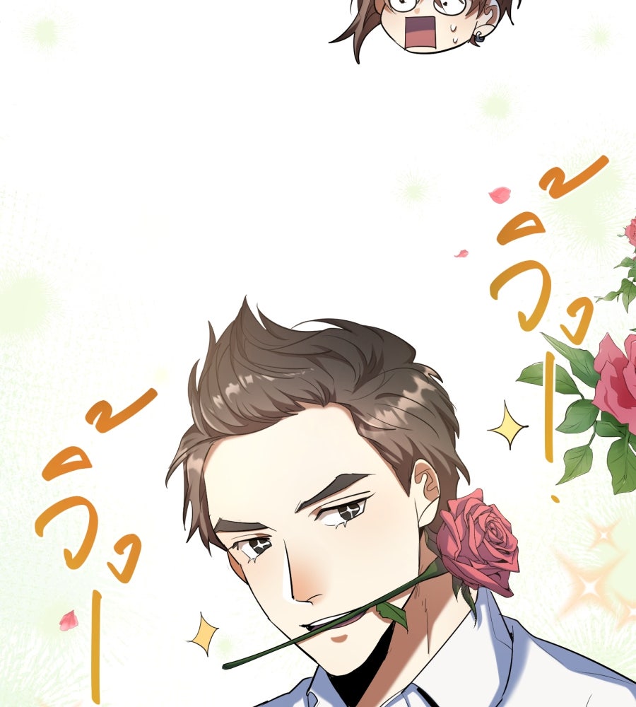 ES Companyบริษัทหิมพานต์ (ไม่) จำกัด - หน้า 22