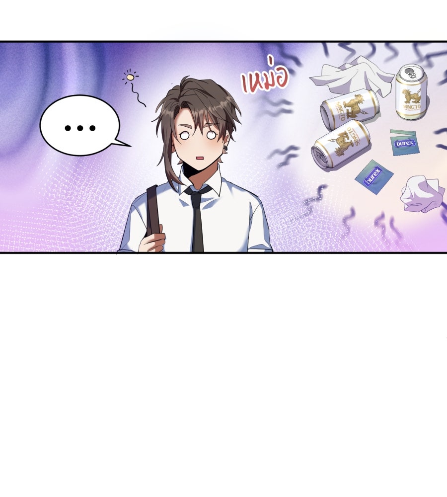 ES Companyบริษัทหิมพานต์ (ไม่) จำกัด - หน้า 60