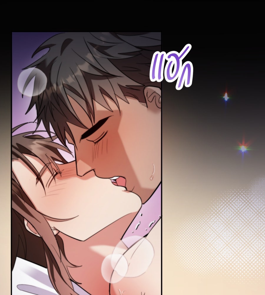 ES Companyบริษัทหิมพานต์ (ไม่) จำกัด - หน้า 73
