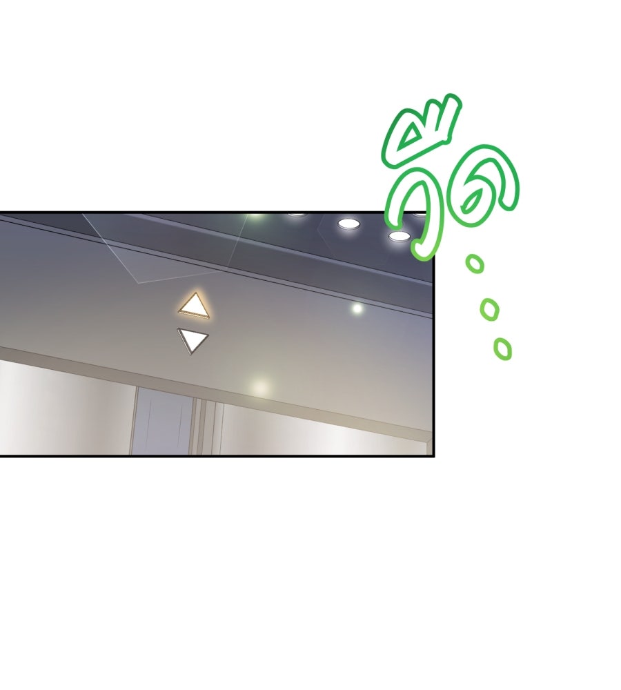 ES Companyบริษัทหิมพานต์ (ไม่) จำกัด - หน้า 71