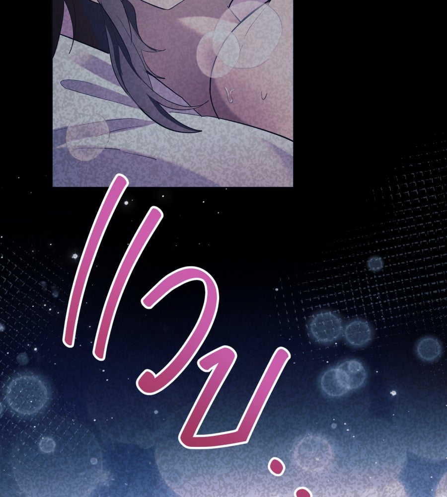 ES Companyบริษัทหิมพานต์ (ไม่) จำกัด - หน้า 128