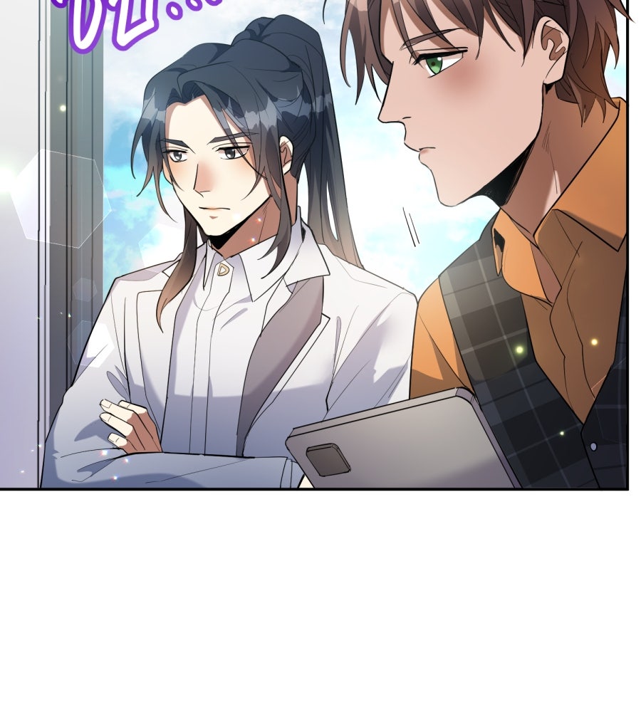 ES Companyบริษัทหิมพานต์ (ไม่) จำกัด - หน้า 66