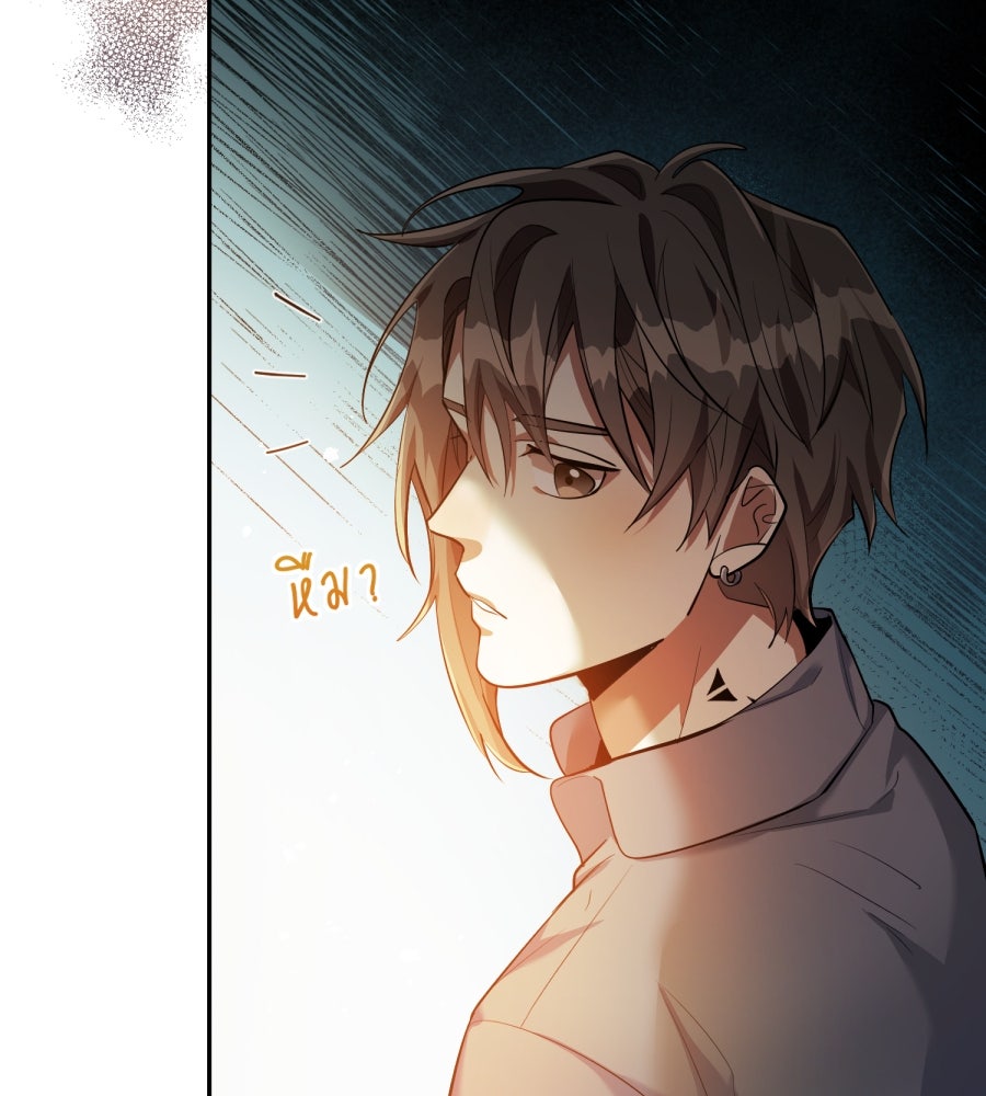 ES Companyบริษัทหิมพานต์ (ไม่) จำกัด - หน้า 112