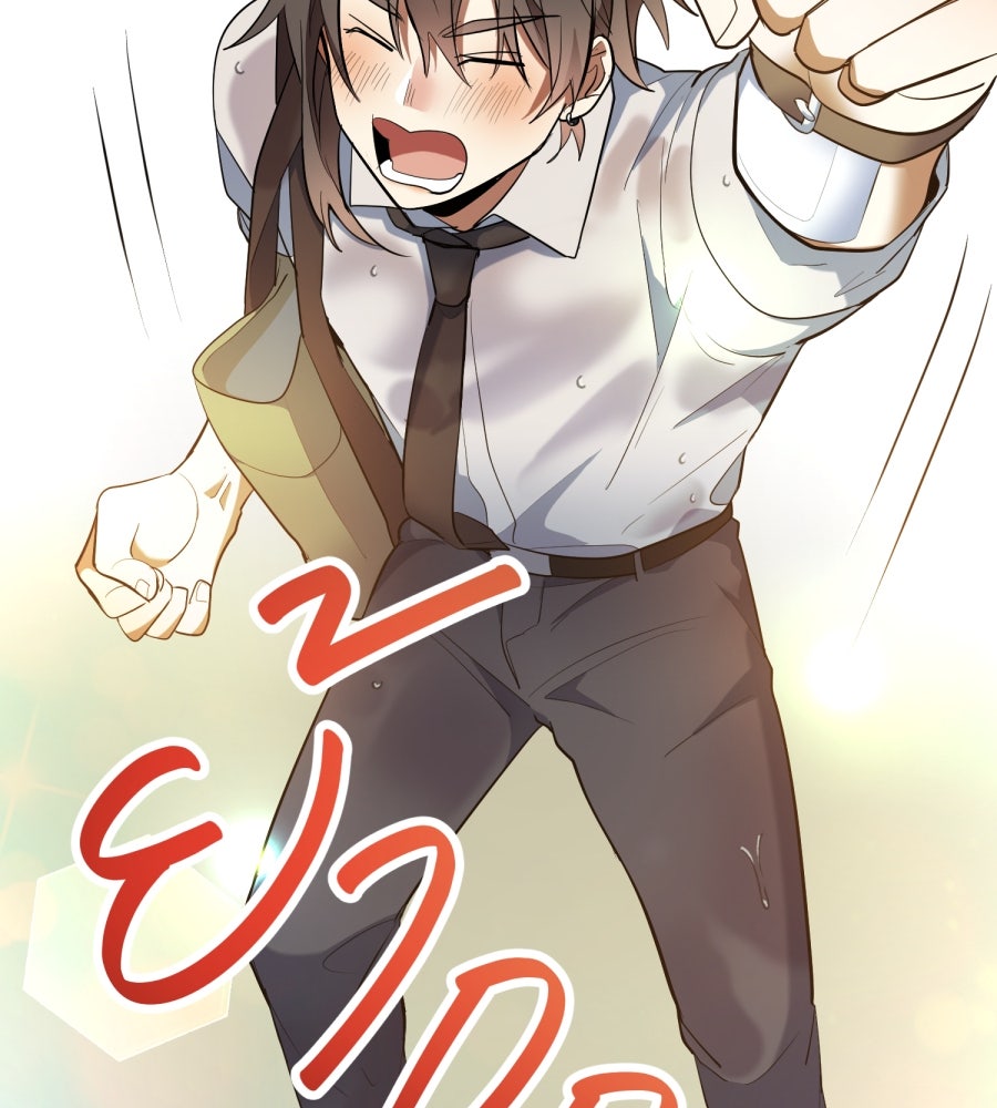 ES Companyบริษัทหิมพานต์ (ไม่) จำกัด - หน้า 37