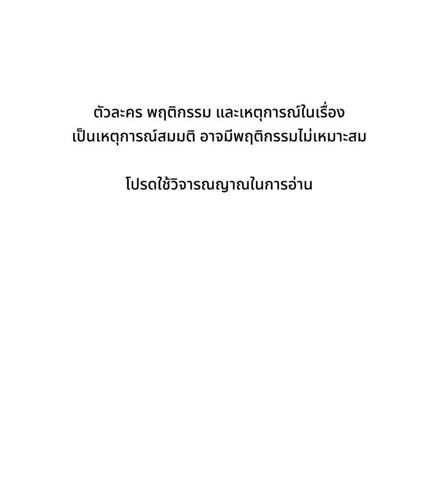 ES Companyบริษัทหิมพานต์ (ไม่) จำกัด - หน้า 1