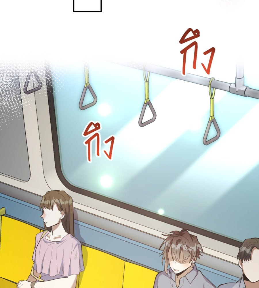 ES Companyบริษัทหิมพานต์ (ไม่) จำกัด - หน้า 17