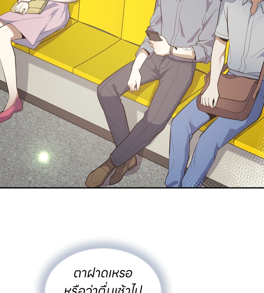 ES Companyบริษัทหิมพานต์ (ไม่) จำกัด - หน้า 18