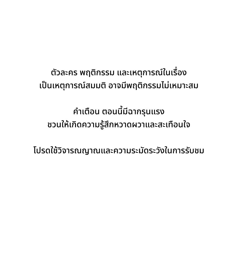 ES Companyบริษัทหิมพานต์ (ไม่) จำกัด - หน้า 1