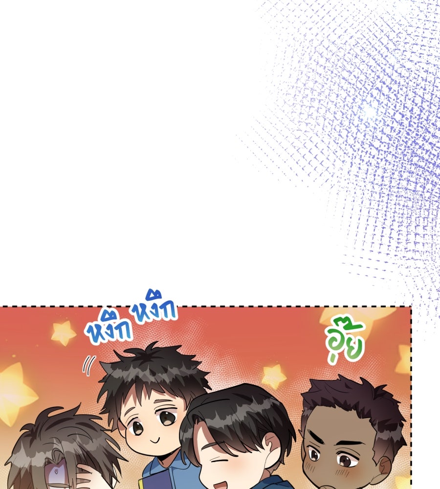ES Companyบริษัทหิมพานต์ (ไม่) จำกัด - หน้า 100