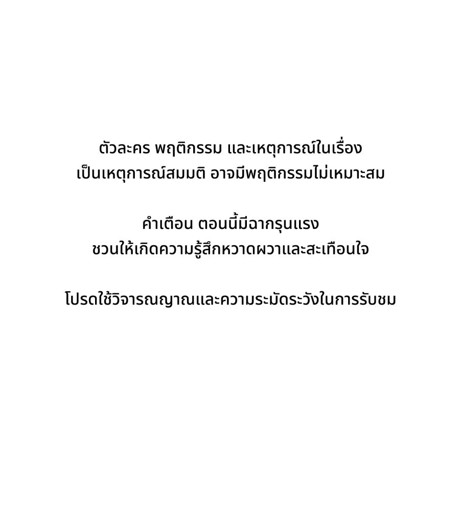 ES Companyบริษัทหิมพานต์ (ไม่) จำกัด - หน้า 1