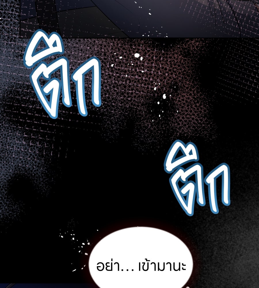 ES Companyบริษัทหิมพานต์ (ไม่) จำกัด - หน้า 18