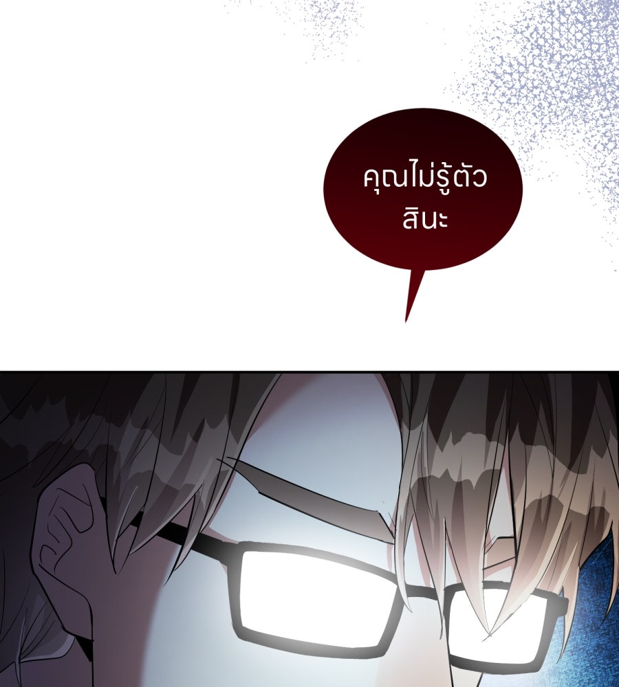 ES Companyบริษัทหิมพานต์ (ไม่) จำกัด - หน้า 41