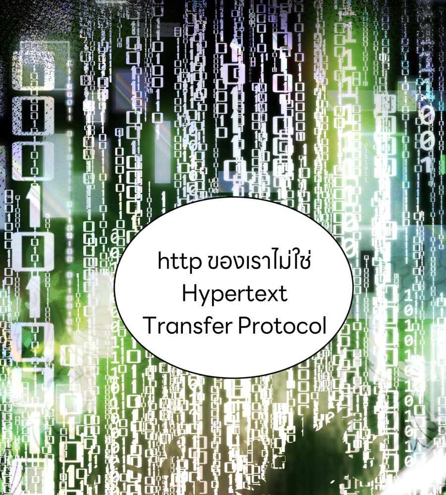 ES Companyบริษัทหิมพานต์ (ไม่) จำกัด - หน้า 62