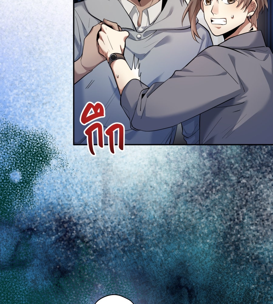 ES Companyบริษัทหิมพานต์ (ไม่) จำกัด - หน้า 13