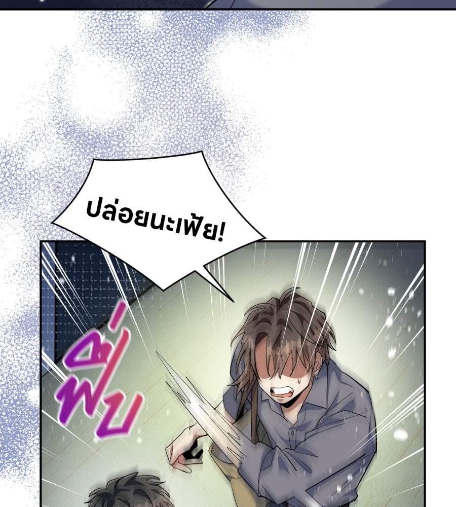 ES Companyบริษัทหิมพานต์ (ไม่) จำกัด - หน้า 17