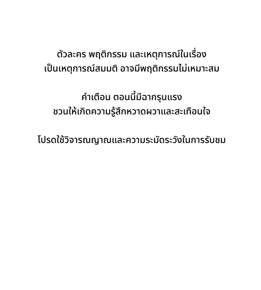 ES Companyบริษัทหิมพานต์ (ไม่) จำกัด - หน้า 1