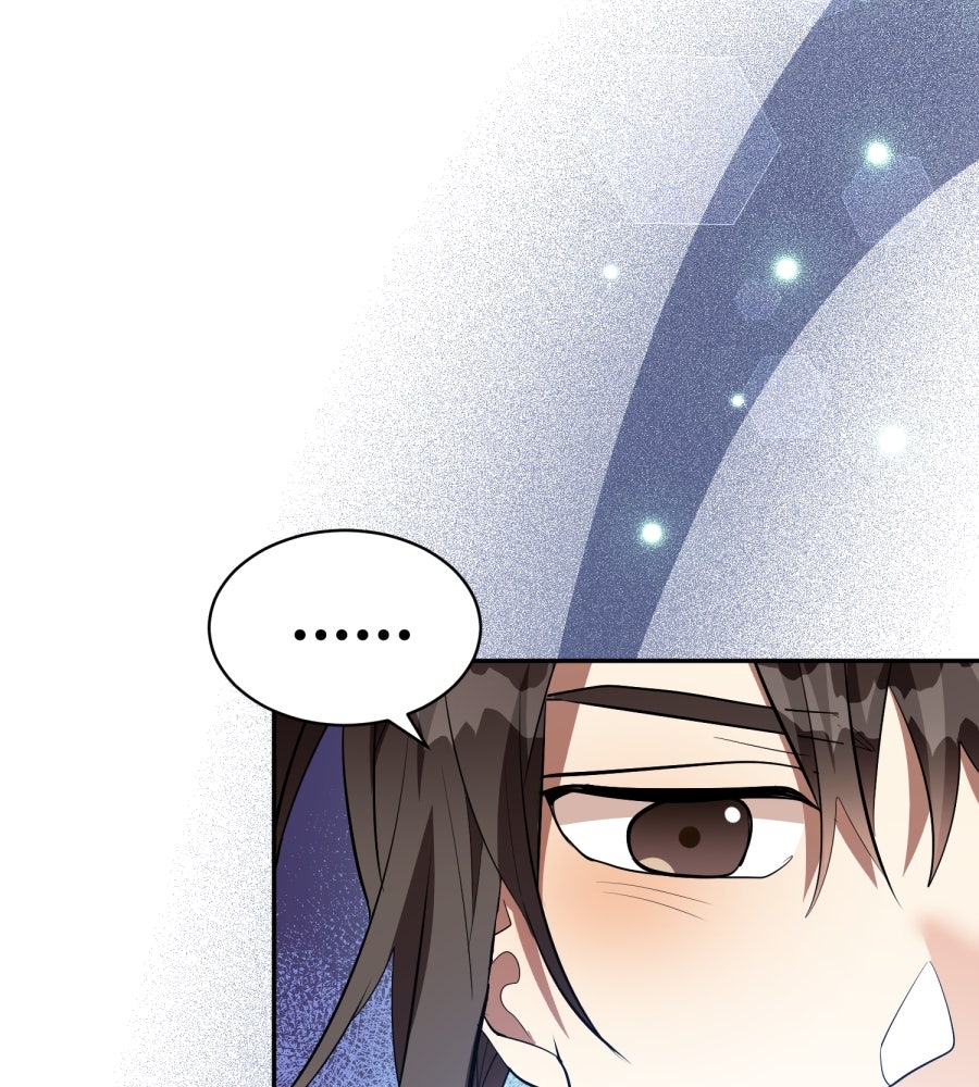 ES Companyบริษัทหิมพานต์ (ไม่) จำกัด - หน้า 102