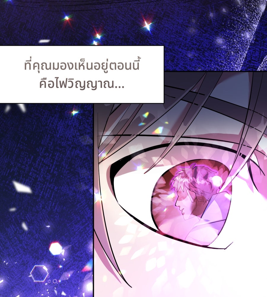 ES Companyบริษัทหิมพานต์ (ไม่) จำกัด - หน้า 4