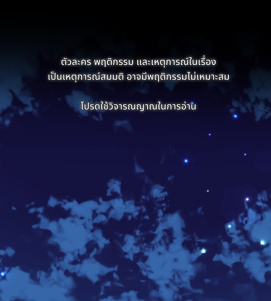 ES Companyบริษัทหิมพานต์ (ไม่) จำกัด - หน้า 1
