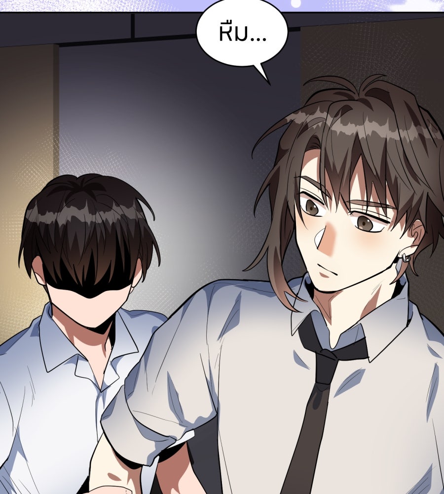 ES Companyบริษัทหิมพานต์ (ไม่) จำกัด - หน้า 41