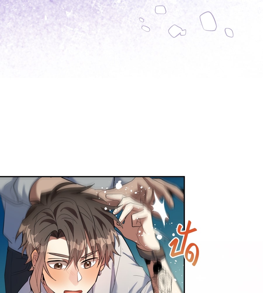 ES Companyบริษัทหิมพานต์ (ไม่) จำกัด - หน้า 85