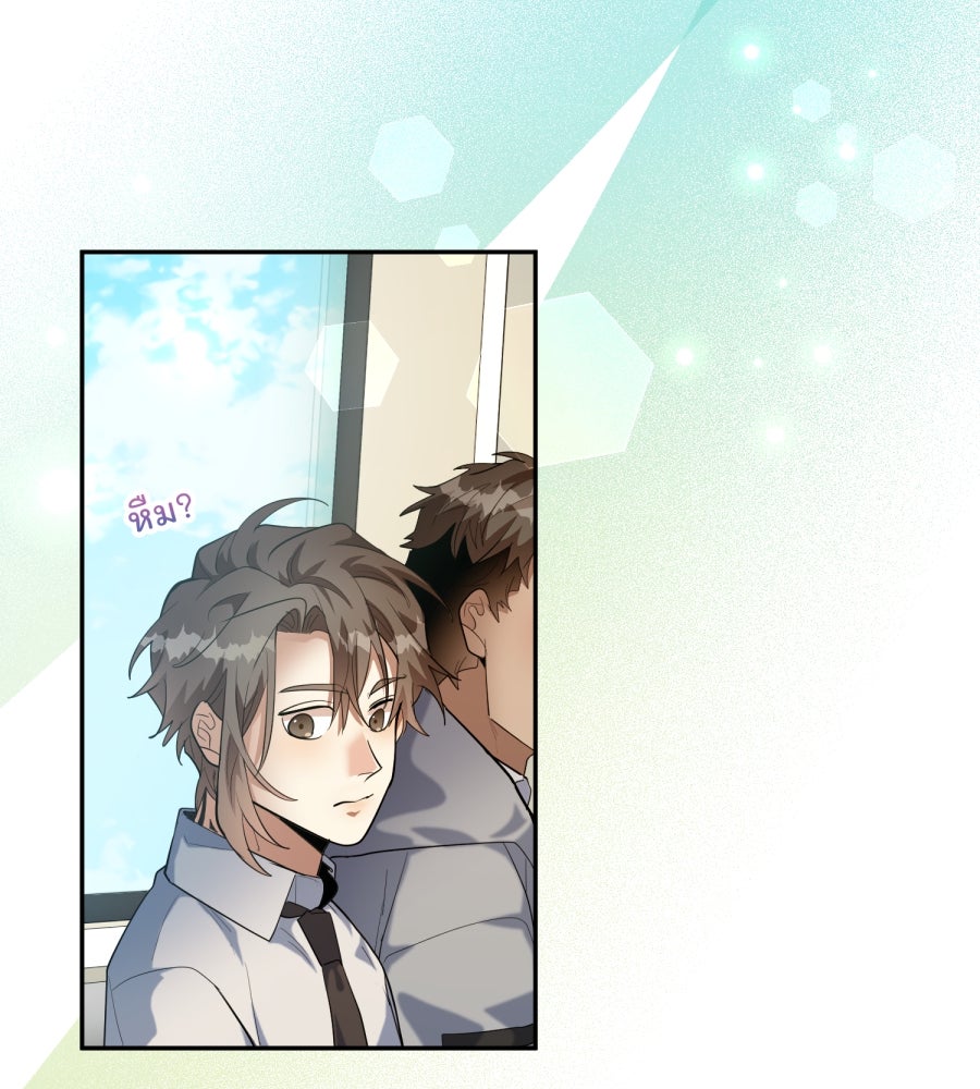 ES Companyบริษัทหิมพานต์ (ไม่) จำกัด - หน้า 19