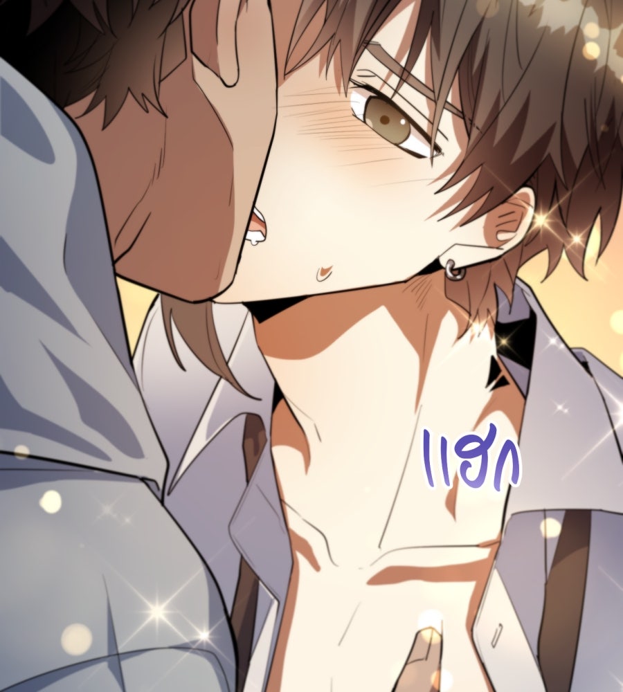 ES Companyบริษัทหิมพานต์ (ไม่) จำกัด - หน้า 106