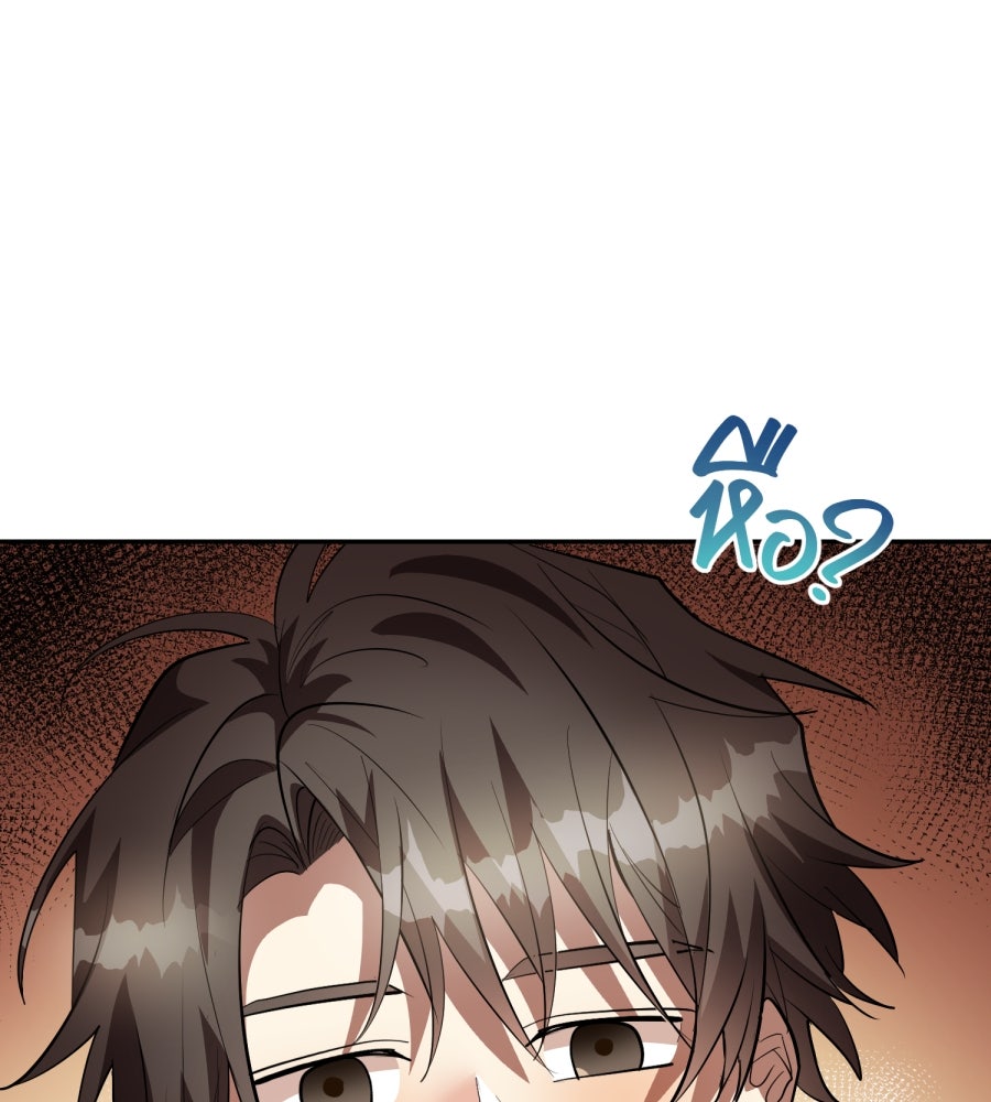 ES Companyบริษัทหิมพานต์ (ไม่) จำกัด - หน้า 127