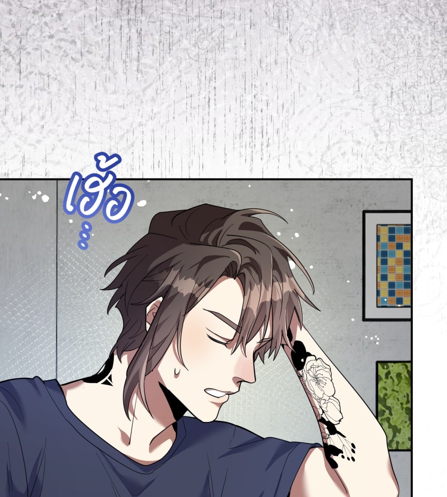 ES Companyบริษัทหิมพานต์ (ไม่) จำกัด - หน้า 21