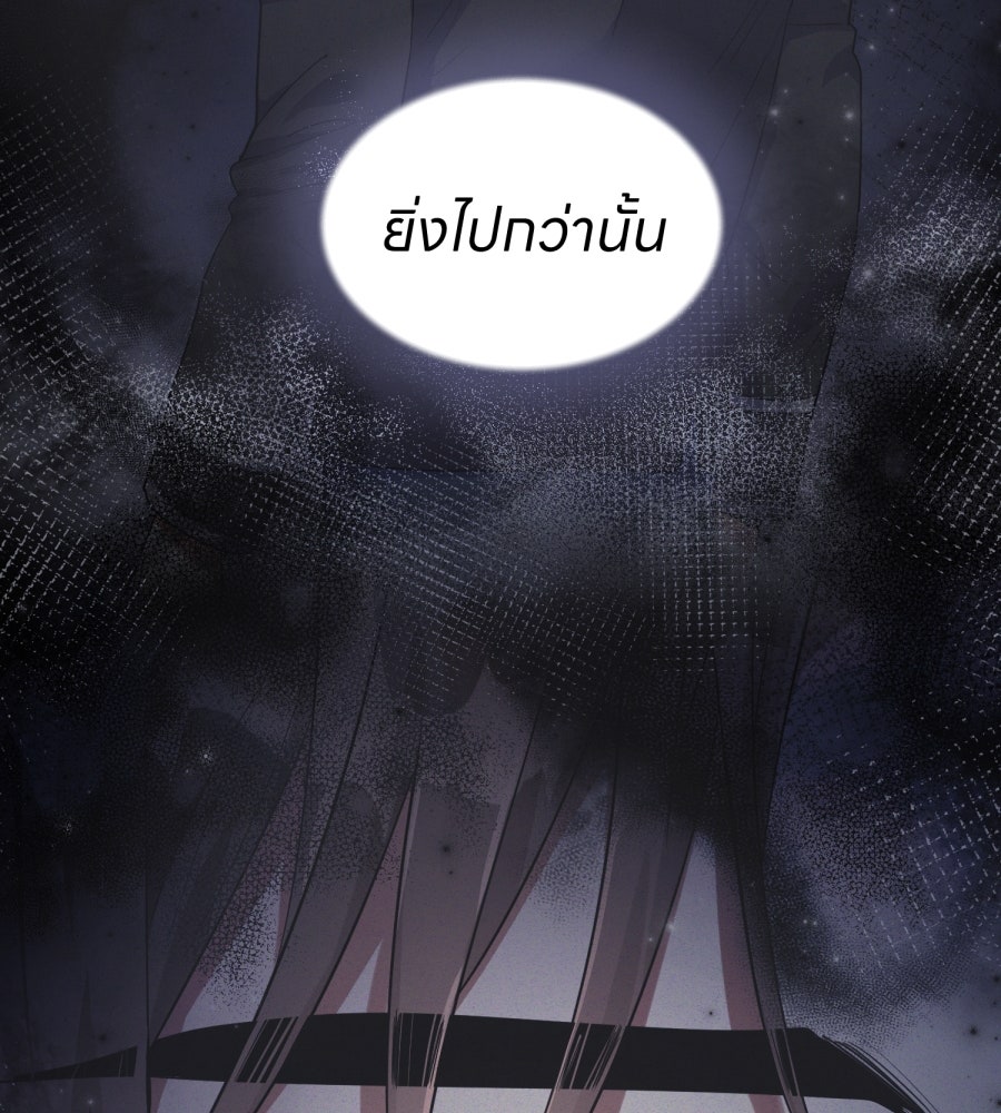 ES Companyบริษัทหิมพานต์ (ไม่) จำกัด - หน้า 32