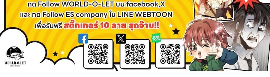 ES Companyบริษัทหิมพานต์ (ไม่) จำกัด - หน้า 124