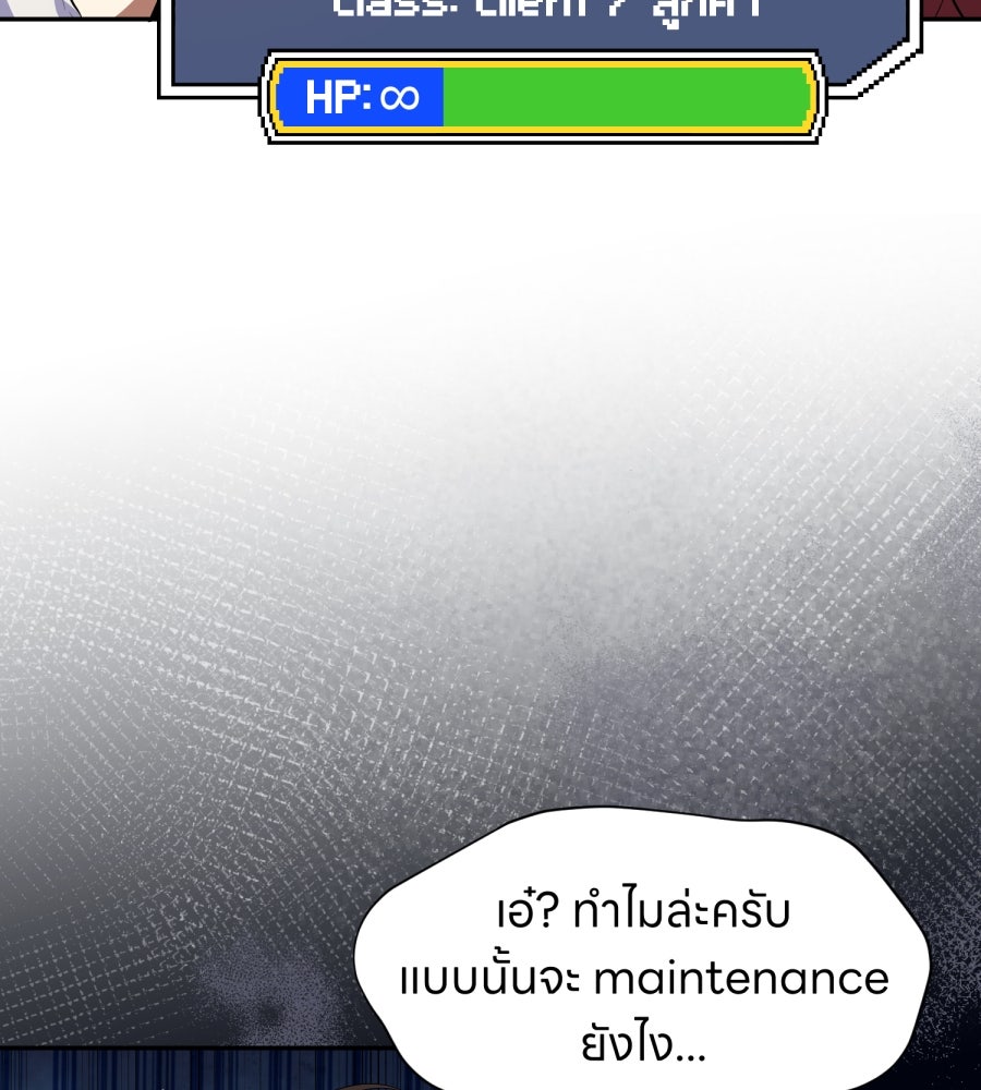 ES Companyบริษัทหิมพานต์ (ไม่) จำกัด - หน้า 15