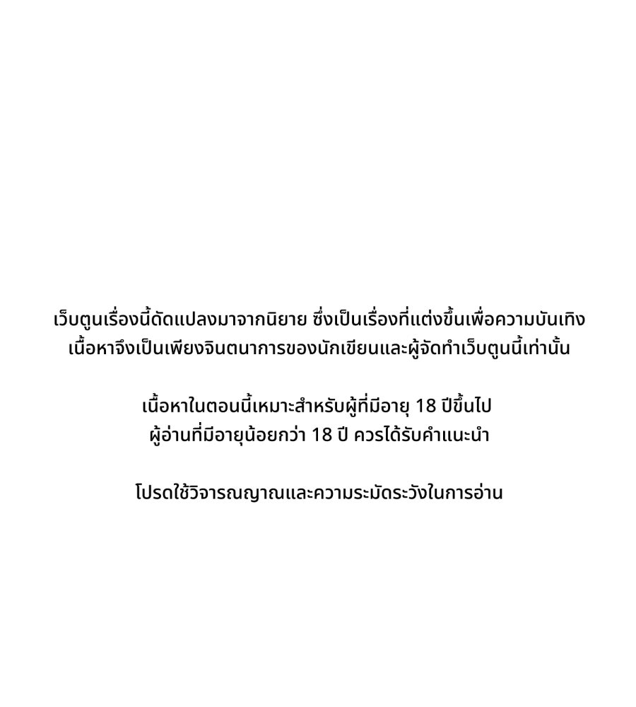 ES Companyบริษัทหิมพานต์ (ไม่) จำกัด - หน้า 1