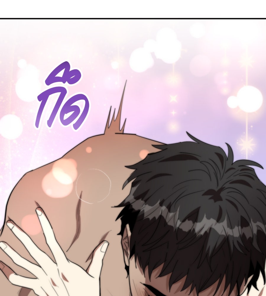 ES Companyบริษัทหิมพานต์ (ไม่) จำกัด - หน้า 102