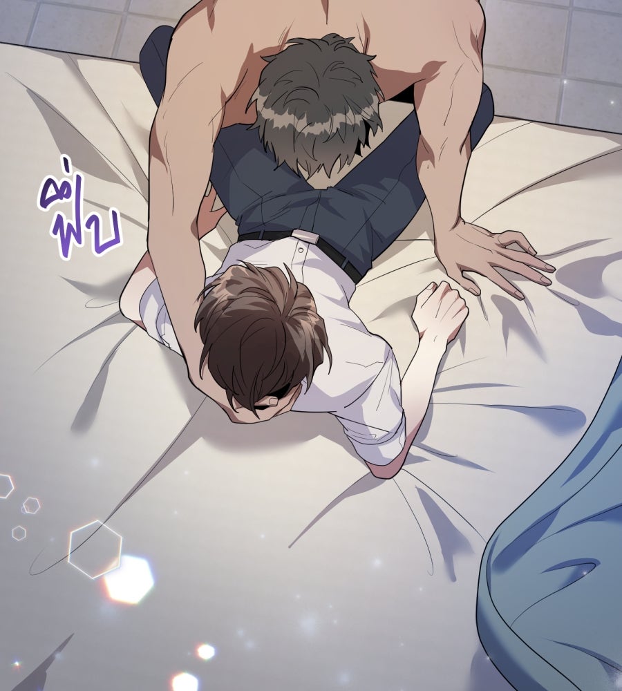 ES Companyบริษัทหิมพานต์ (ไม่) จำกัด - หน้า 16