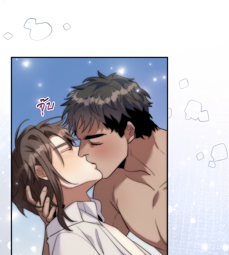 ES Companyบริษัทหิมพานต์ (ไม่) จำกัด - หน้า 18