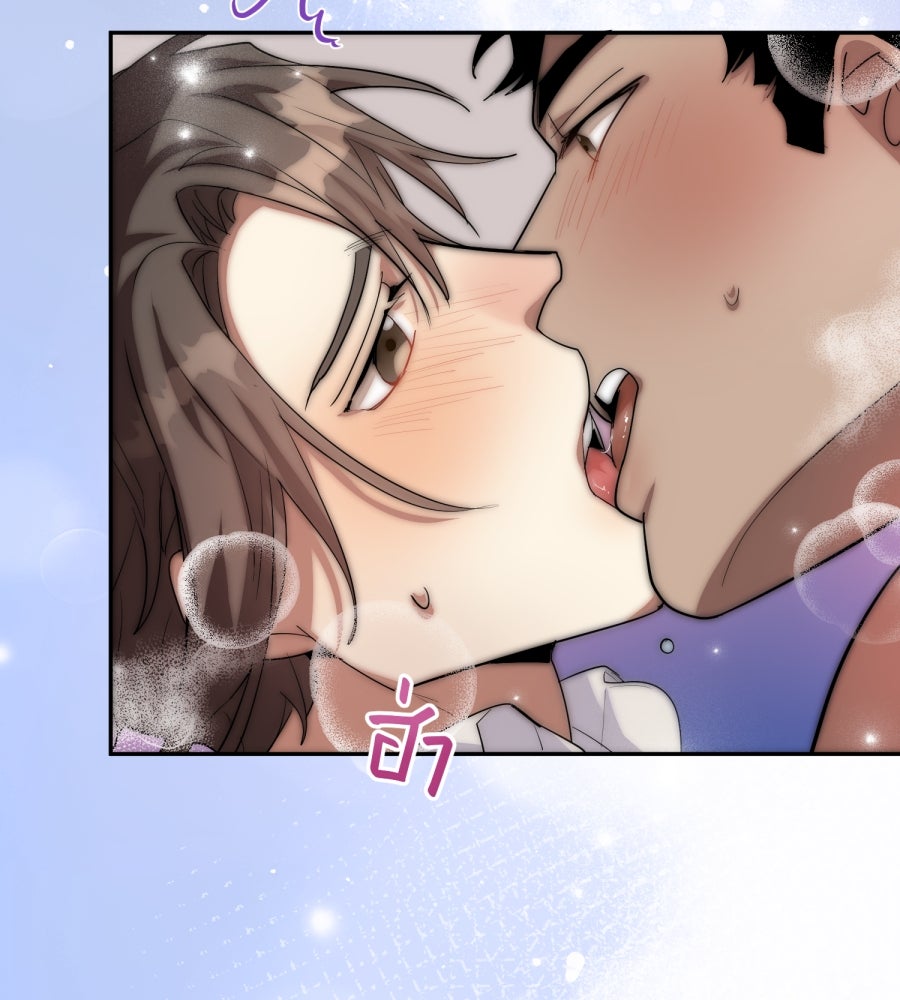 ES Companyบริษัทหิมพานต์ (ไม่) จำกัด - หน้า 20