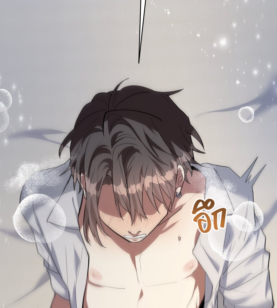 ES Companyบริษัทหิมพานต์ (ไม่) จำกัด - หน้า 33