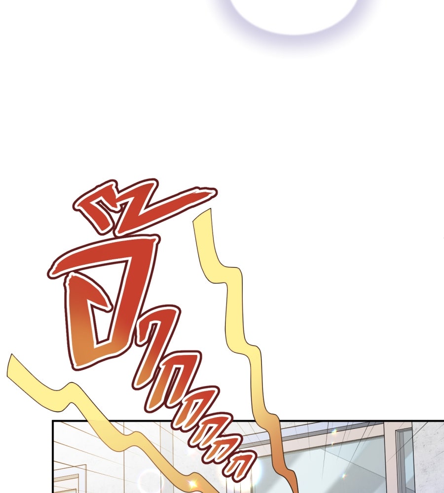 ES Companyบริษัทหิมพานต์ (ไม่) จำกัด - หน้า 16