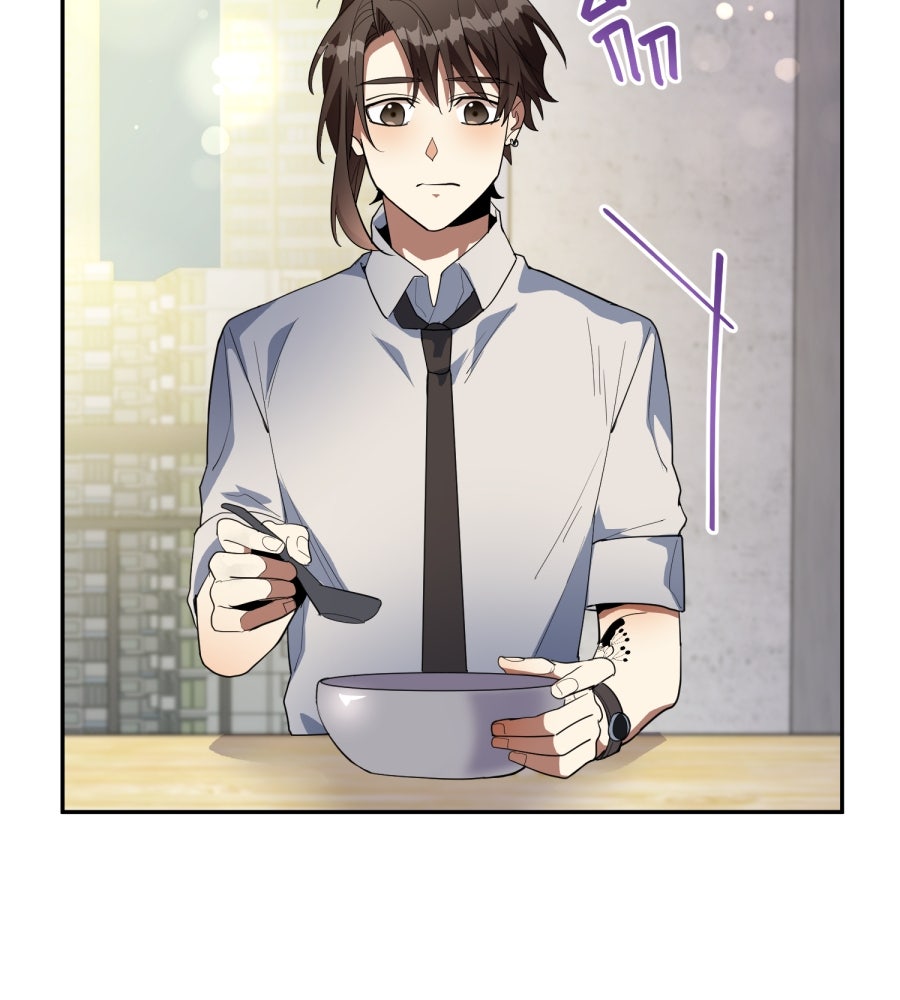 ES Companyบริษัทหิมพานต์ (ไม่) จำกัด - หน้า 30