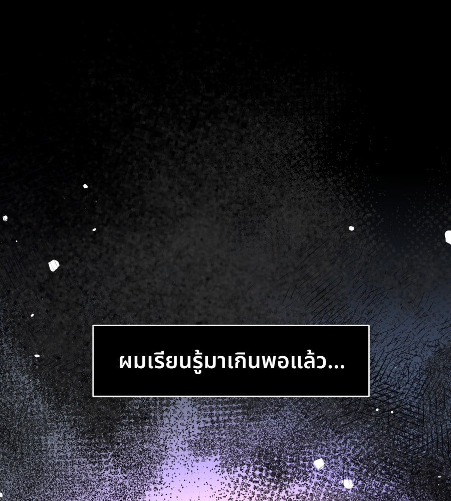 ES Companyบริษัทหิมพานต์ (ไม่) จำกัด - หน้า 1