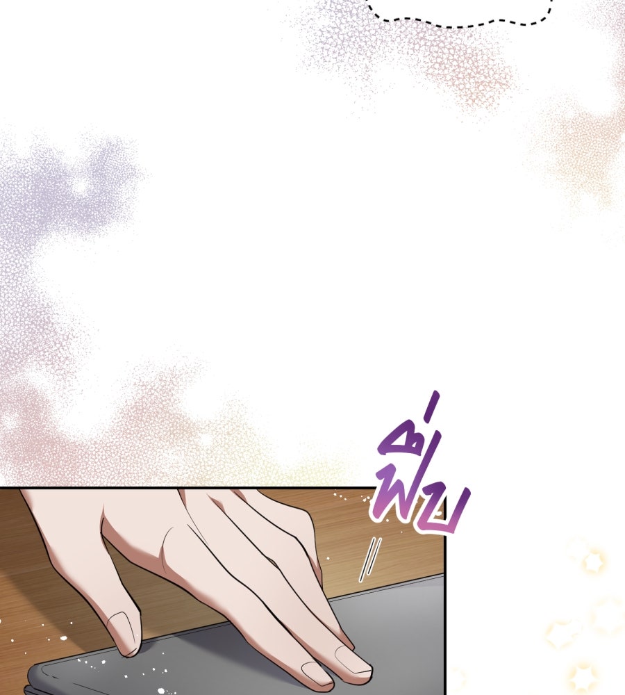 ES Companyบริษัทหิมพานต์ (ไม่) จำกัด - หน้า 17