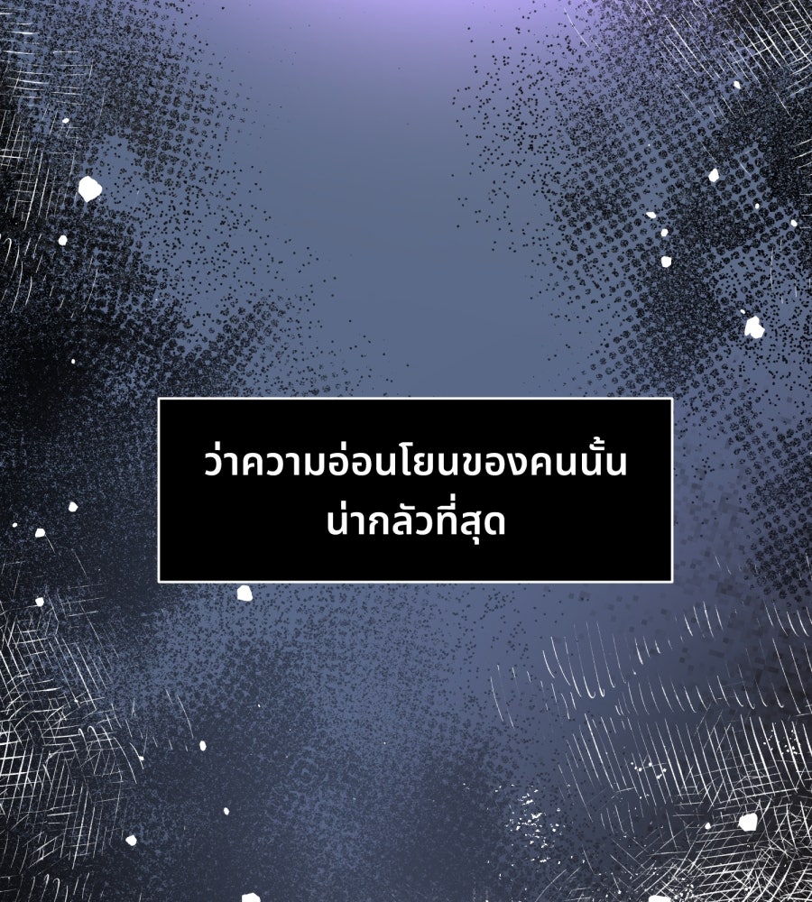 ES Companyบริษัทหิมพานต์ (ไม่) จำกัด - หน้า 3