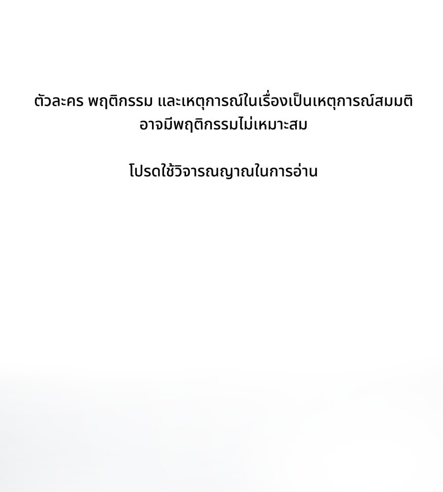 ES Companyบริษัทหิมพานต์ (ไม่) จำกัด - หน้า 1