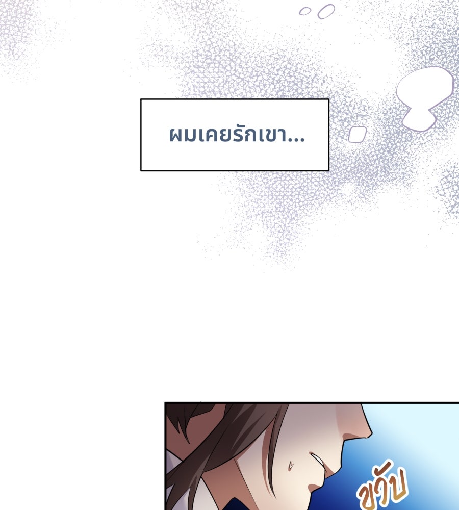ES Companyบริษัทหิมพานต์ (ไม่) จำกัด - หน้า 10