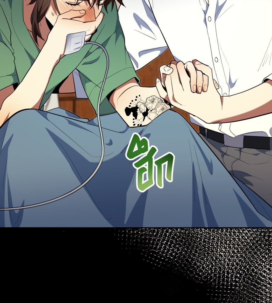 ES Companyบริษัทหิมพานต์ (ไม่) จำกัด - หน้า 103