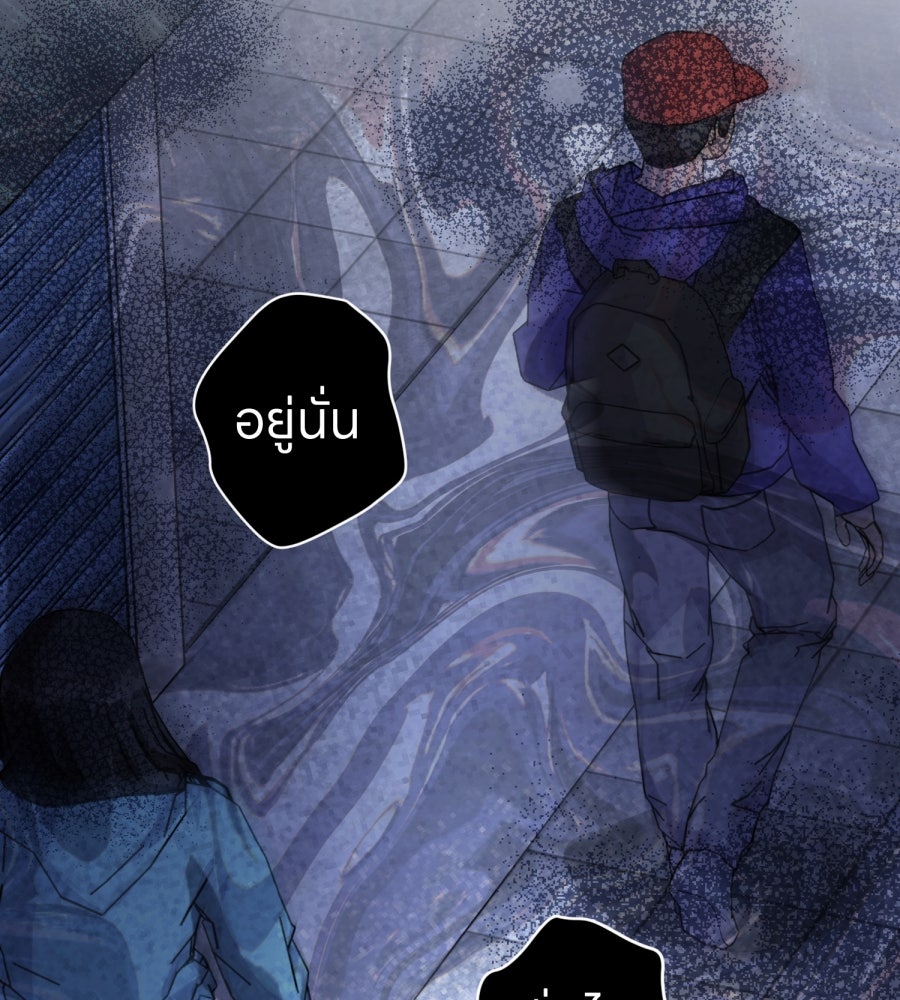 ES Companyบริษัทหิมพานต์ (ไม่) จำกัด - หน้า 16