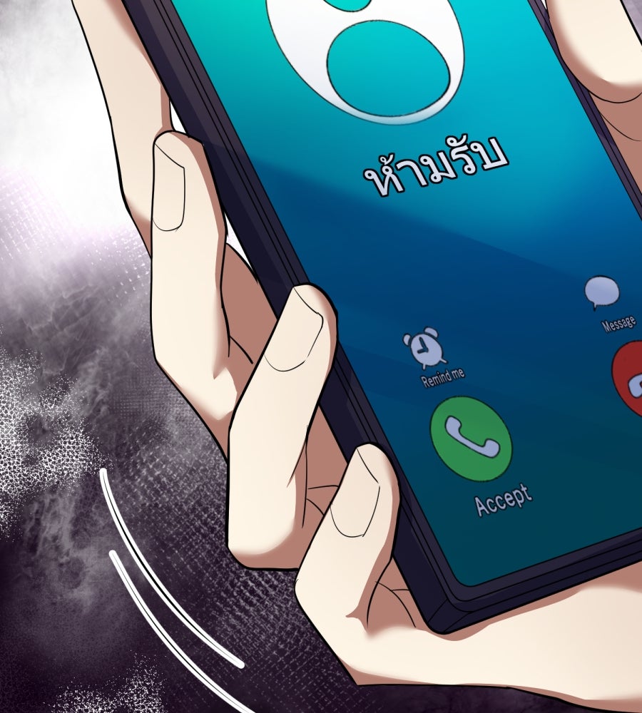 ES Companyบริษัทหิมพานต์ (ไม่) จำกัด - หน้า 24